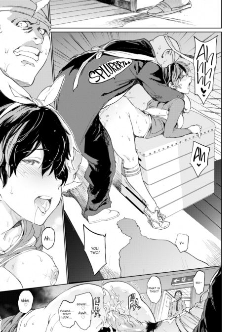 Penis Collection Chapter 1 page 19
