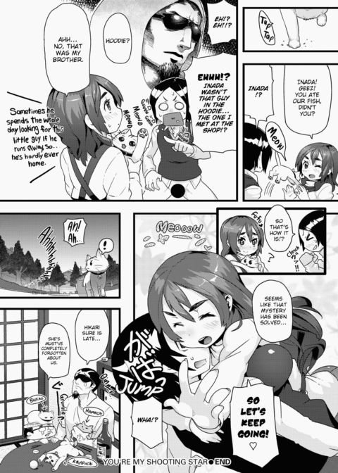 XXX Maiden Chapter 1 page 199