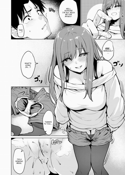 This Is the Only Way It Can End With Your Bad Friend Chapter 1 page 14