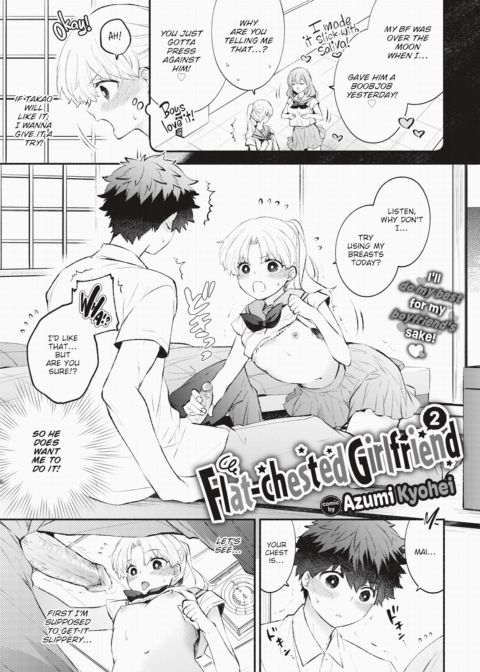 Flat-chested Girlfriend 2 Chapter 1 page 1