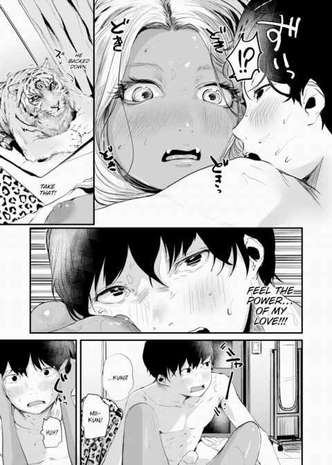 Can't Catch a Tiger Without Entering Its Lair Chapter 1 page 13