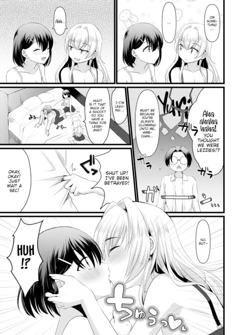 Fake Lily Chapter 1 page 5