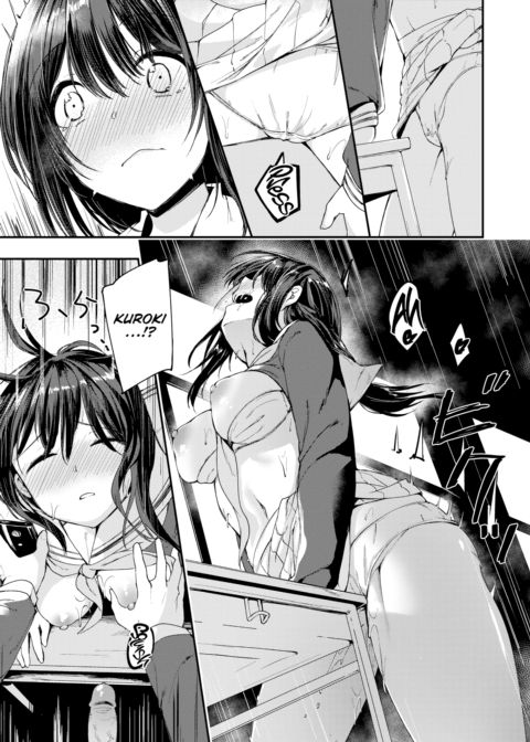 Is There Love to Be Found in a Corner? Chapter 1 page 13
