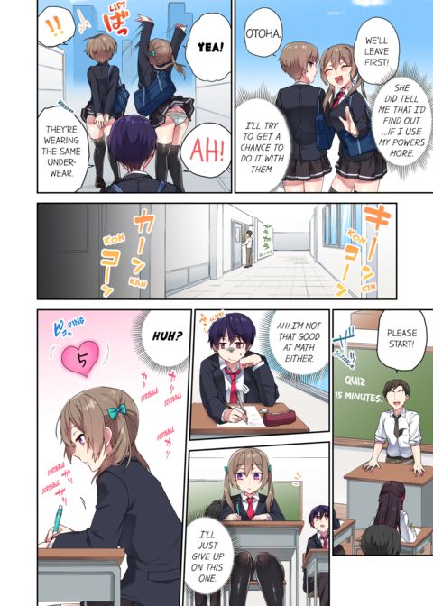 Committee Chairman, Didn't You Just Masturbate in the Bathroom? I Can See The Number of Times People Orgasm Vol.3 Chapter 1 page 8