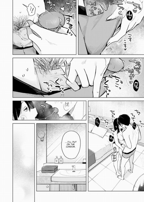 How Lending a Lighter Led to Me Losing My Virginity Chapter 1 page 16