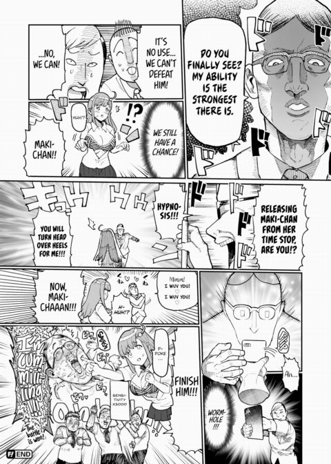 24-Hour Emergency Comic - Maki-chan's Psychic Battle Arc Chapter 1 page 6