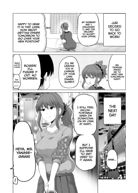 No Guard Wife 13 Chapter 1 page 20