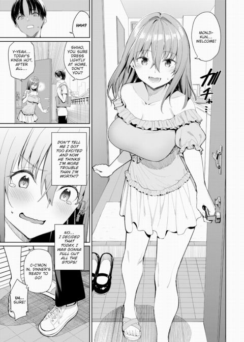 How to Bring Down a Timid Boy!? Chapter 1 page 3