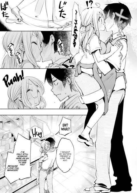 Mini x Mom! Chapter 1 page 5