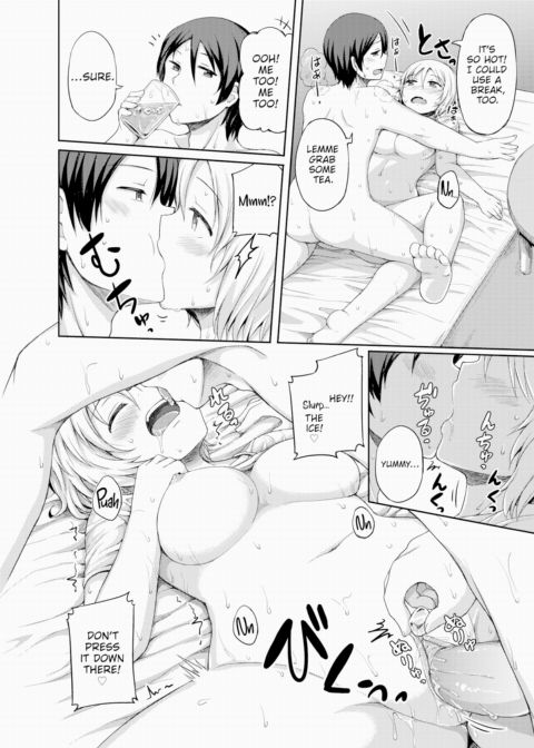 Sweaty Sex ❤ Chapter 1 page 12