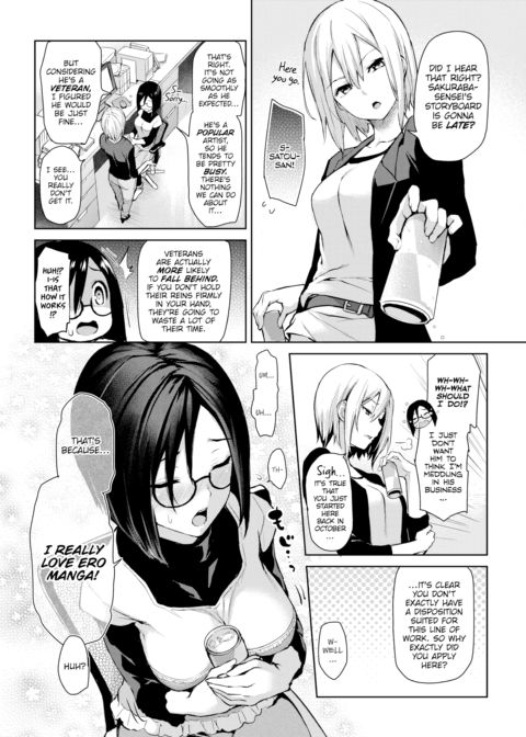 Newbie Editor Tsukimoto-san Chapter 1 page 2