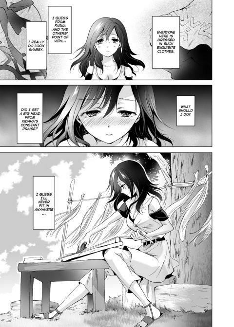 Earth Girls: Thread Chapter 1 page 22