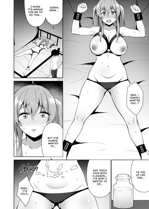 BDSM with My Childhood Friend Chapter 1 page 11