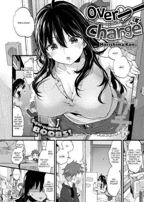 Over ❤︎ Charge Chapter 1 page 2