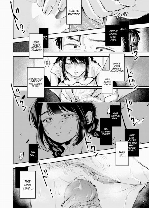 Hollow Burn Chapter 1 page 16