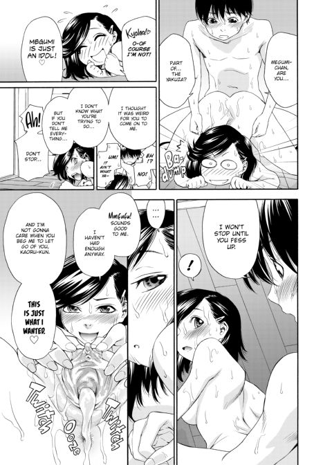 Witchcraft Chapter 1 page 62