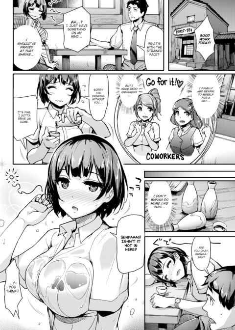 Hidden Gem Ecstacy Chapter 1 page 2