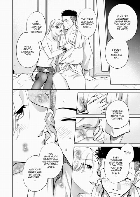 The Princess's New Friend Chapter 1 page 10