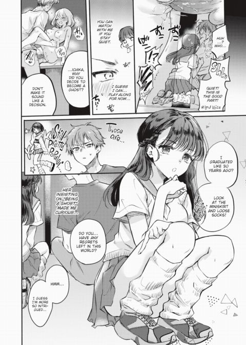 1 AM at Night, With a Ghost. Chapter 1 page 4