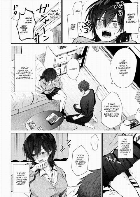 I Promise I'll Be Honest, Just Have Sex With Me! Chapter 1 page 4