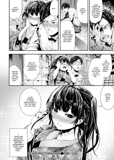 Lewd Restoration Chapter 1 page 22