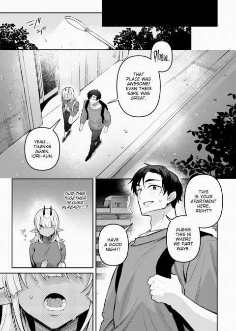 A Gloomy Succubus's First Time Chapter 1 page 4