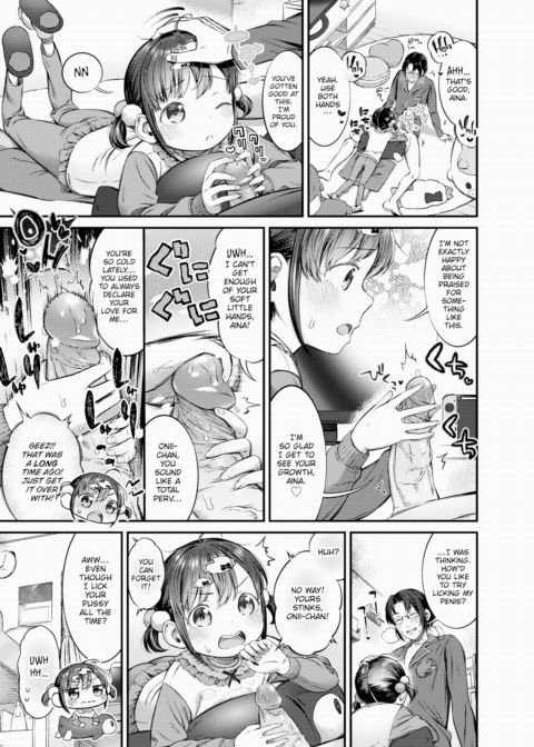 Little Sis Prefers It Inside Chapter 1 page 3