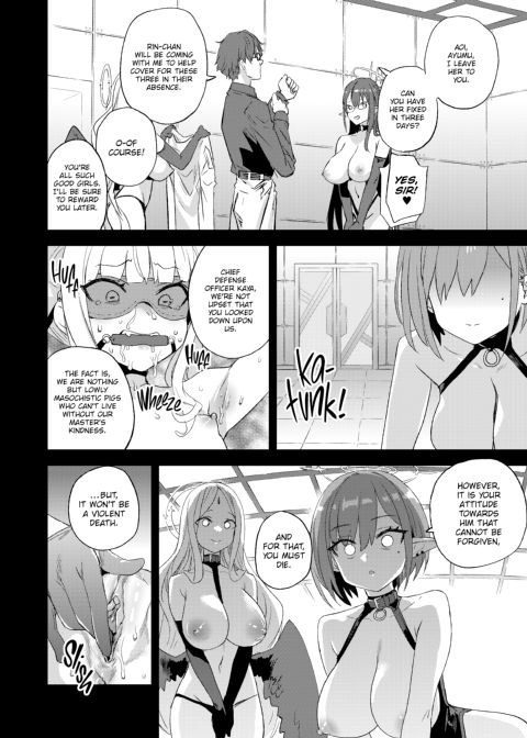 Victim Girls: Superhuman Versus Chapter 1 page 25