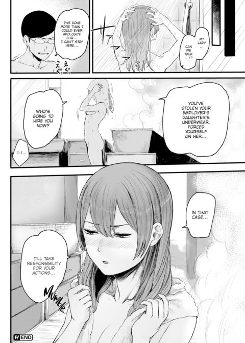 A Master-Servant Relationship Gone Wrong Chapter 1 page 16