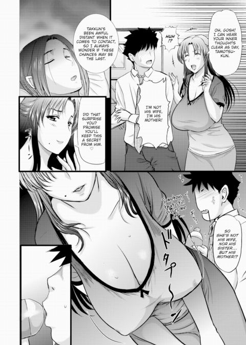 Mama Gacha ❤ SSR Chapter 1 page 4