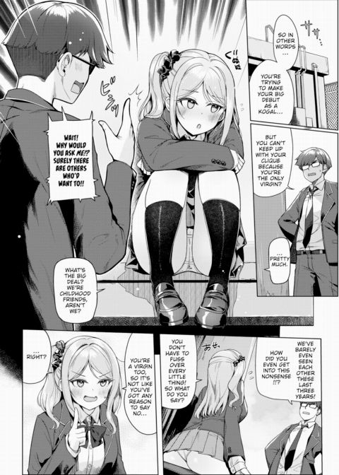 Exchange? Chapter 1 page 2