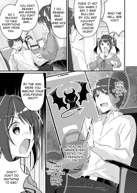 Existence Change App ~I Was Changed into My Sister~ Chapter 1 page 8