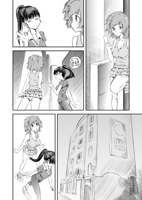 Naburi 4 Chapter 1 page 19