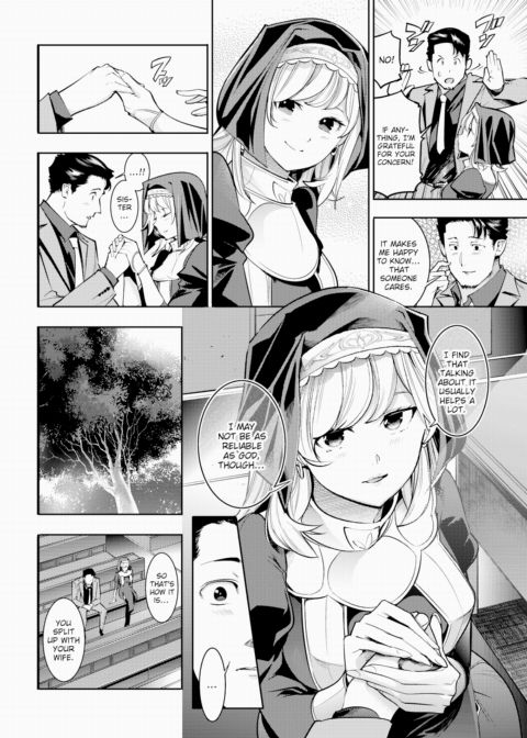 Sweet Confessional Chapter 1 page 4