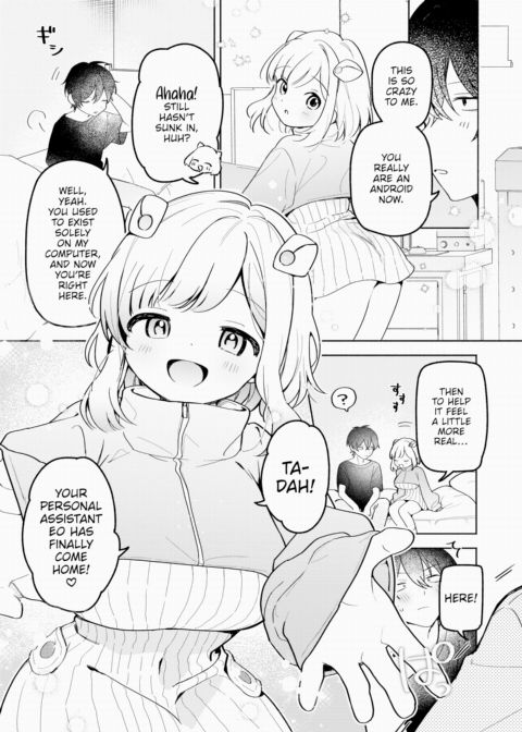 A Custom-Made Life With Eo ❤ Chapter 1 page 7
