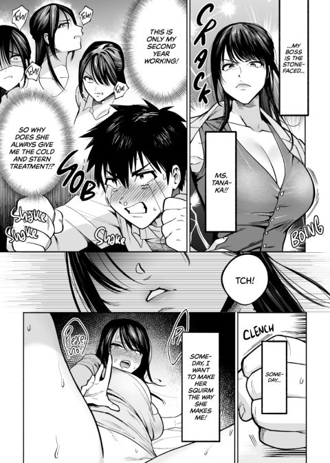 Making My Manager Moan Chapter 1 page 6