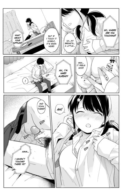 1 Room Apartment + Highschool Girl Suddenly Living Together? Close Contact!? First Sex!!? Ep.14 Chapter 1 page 17
