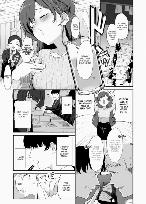 My Bratty Boss is an Easy Wimp Chapter 1 page 3