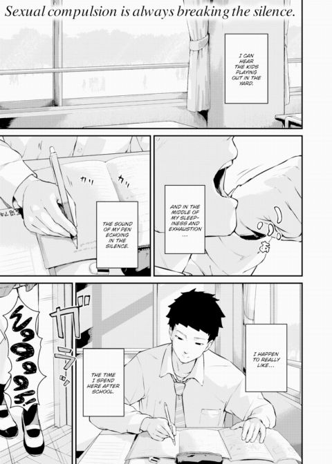 Hana Crying After School Chapter 1 page 1