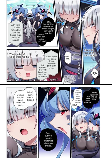 The Cyber Girl Sinking into the Virtual World Chapter 1 page 9