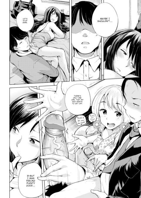 Mismatched Play.04 Chapter 1 page 12