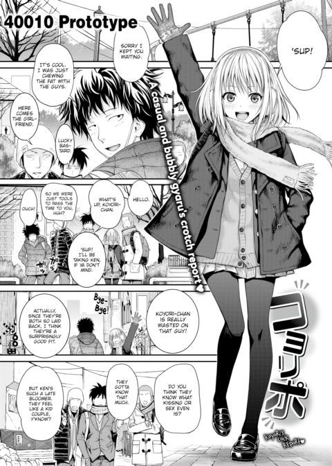 Koyori Report Chapter 1 page 1