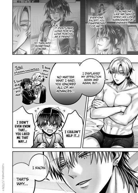 I'm a Gender Bender!? Overwhelmed by My Smart Junior's Persistent Teasing Chapter 1 page 92