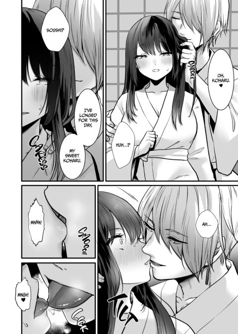 Mating With the Twin Demigods Chapter 1 page 20