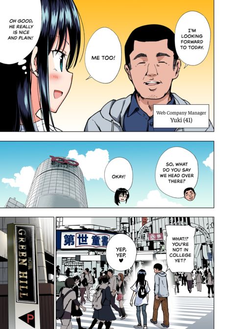 Sugar Baby Diaries: Full Cast Chapter 1 page 142