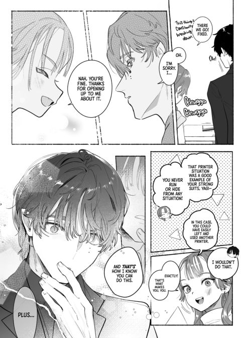 "Getting Off" on the Incubus-Only Line! Chapter 1 page 7
