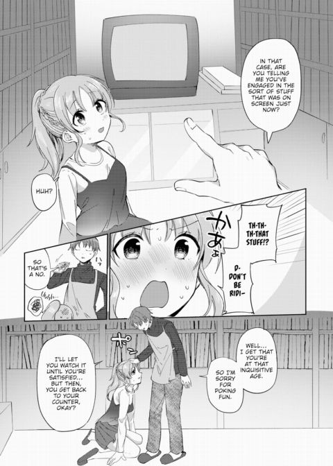 Declaration of Pure Enticement! Chapter 1 page 8