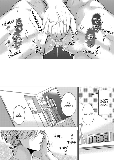 Eat Me Up, My Husband Vol.3 Chapter 1 page 5
