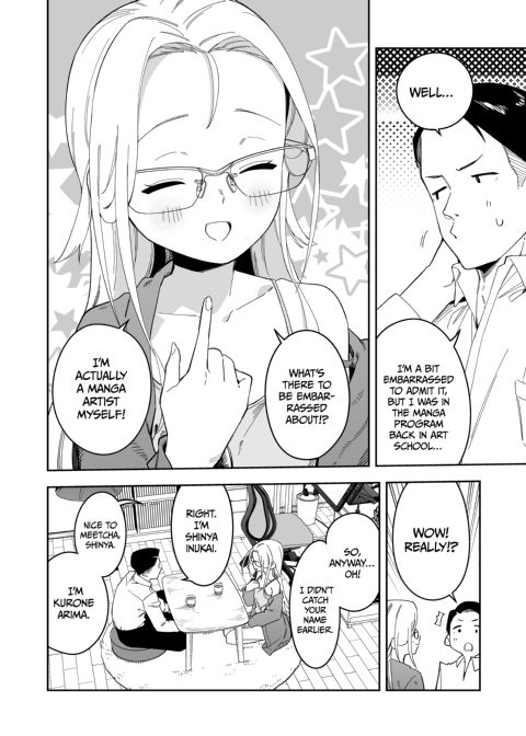 The Art Streamer Next Door: Kurone's Story Chapter 1 page 7