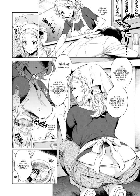I'm Gonna Make You Melt Chapter 1 page 165